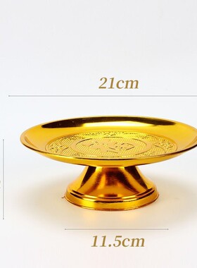 招财金福贡品盘子佛具供佛果盘