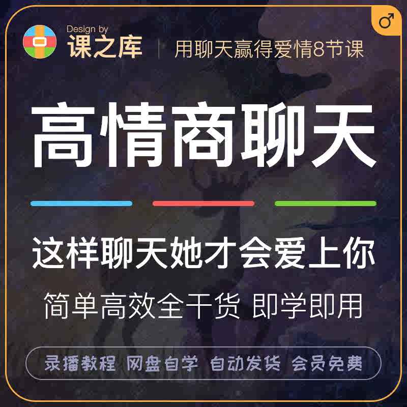 恋爱情商 新人首单立减十元 21年7月 淘宝海外