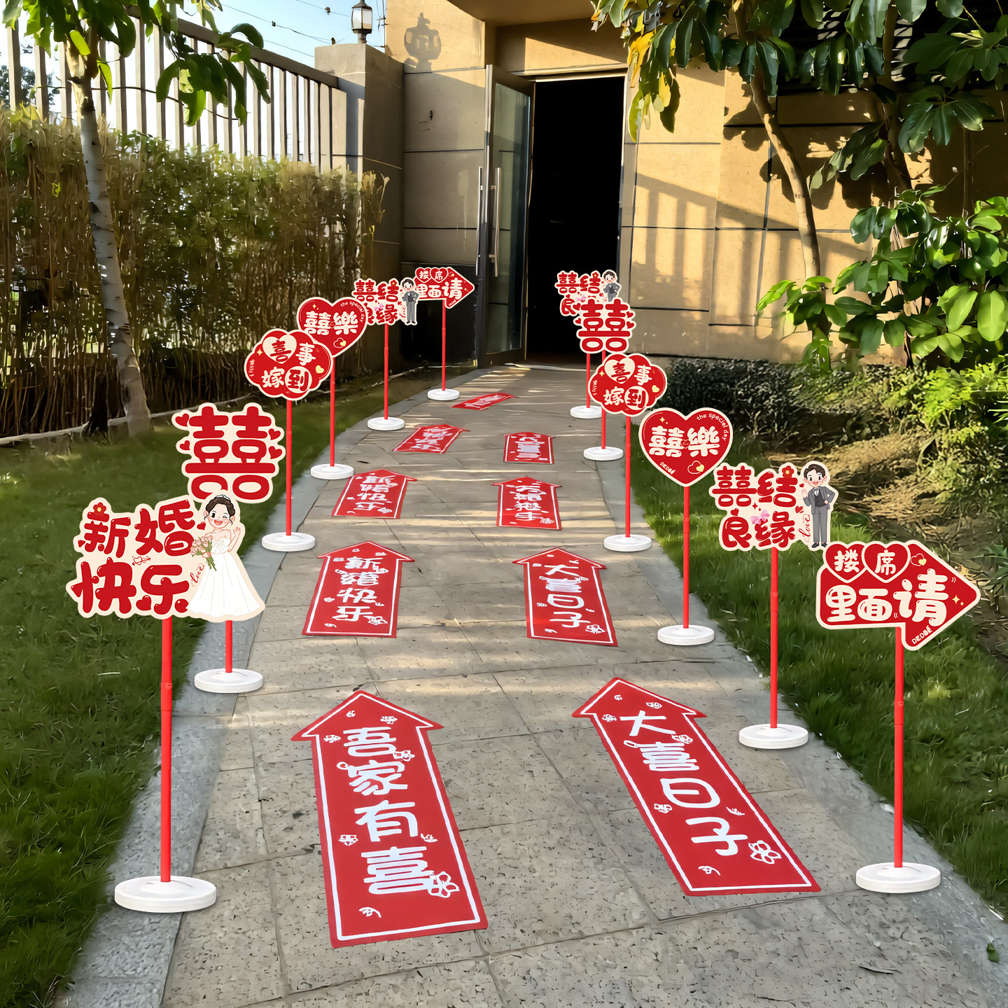 结婚礼路引指示牌kt板装饰农村庭院子路边布置引路牌接亲迎宾用品,淘宝优惠券,粉丝福利购,淘宝优惠卷