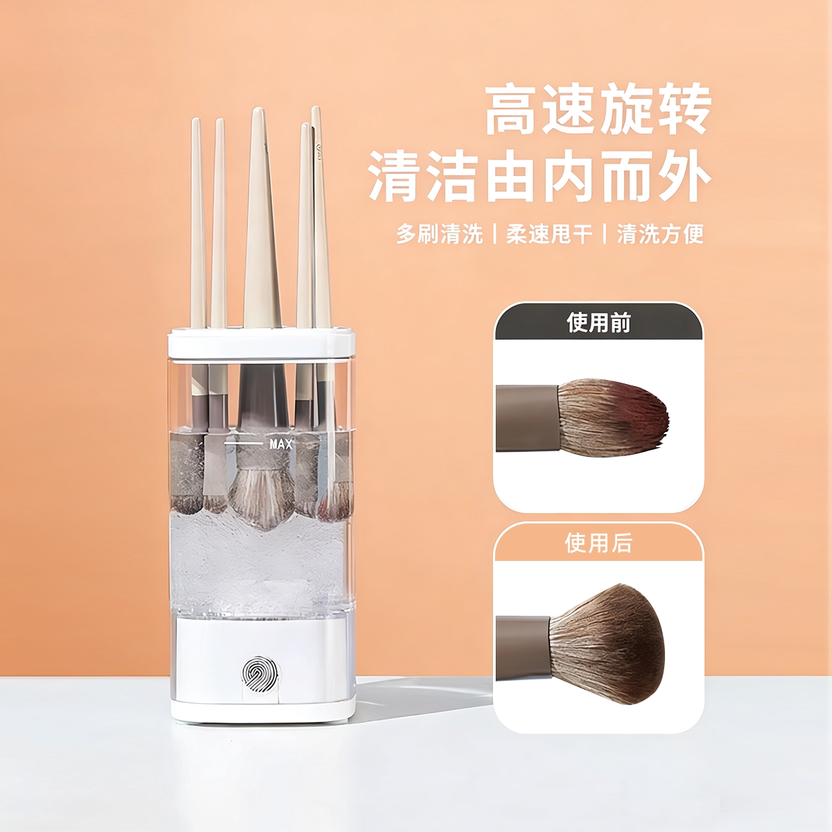 Powder puff makeup brush cleaner
