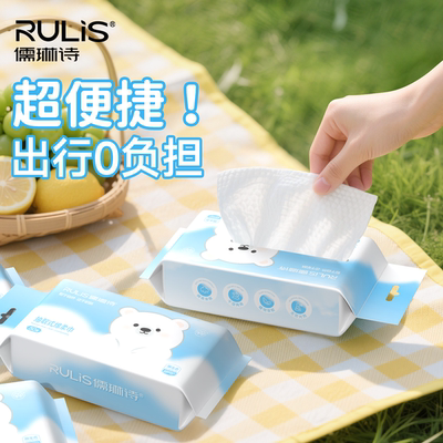 【爆卖100w】一次性两用洗脸巾