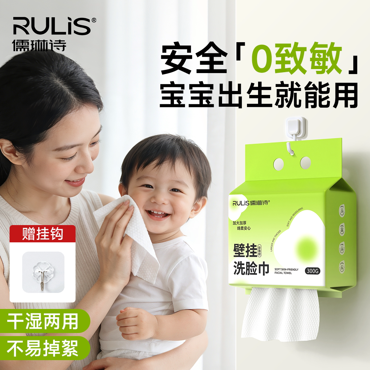 一次性洗脸巾加大加厚棉柔巾婴儿专用壁挂式洁面巾擦脸洗面巾便携