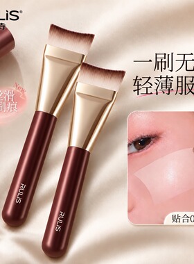 超薄月牙粉底刷子无刷痕不吃粉