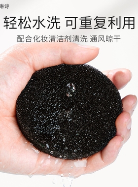 化妆刷干洗清洁盒海绵