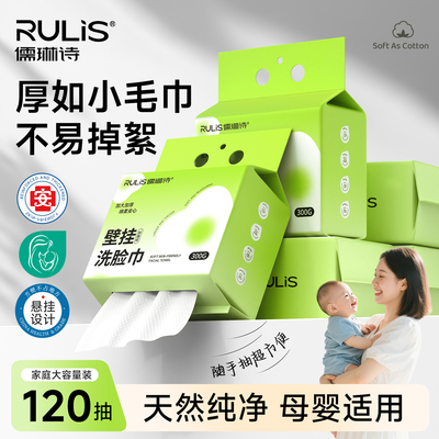 【全网热卖100w+】一次性洗脸巾