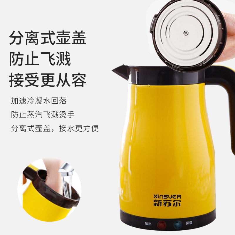 新苏尔电家用304不锈钢保温热水壶 新苏尔电热水壶