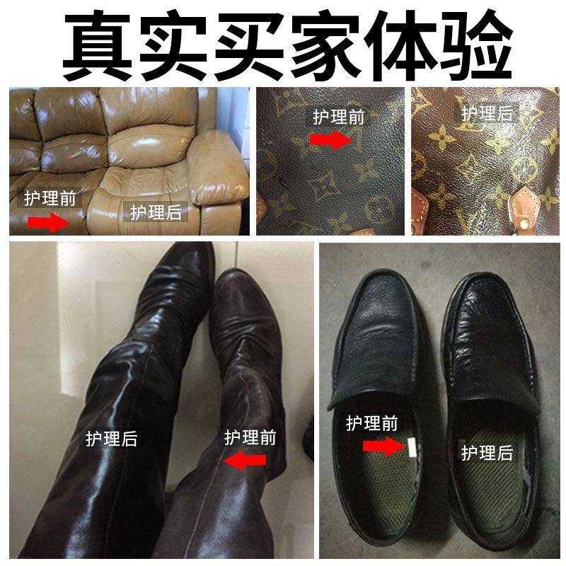 貂油皮革真皮包包皮衣保养油清洁剂 锦怡百翼鞋油