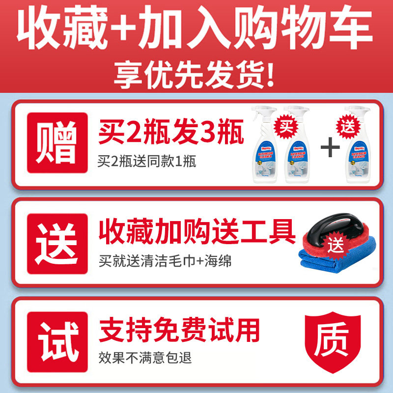 onefull家用卫生间强力去污清洁剂 锦怡百翼洁瓷剂