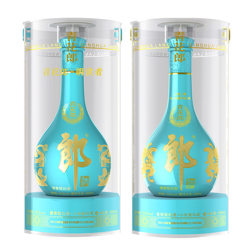 青花郎2020九九重阳酒+朗读者纪念酒组合