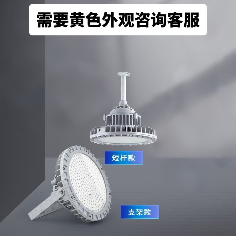 led防爆灯工矿灯仓房厂房车间化工厂顶棚灯隧道煤矿防水照明灯罩,淘宝优惠券,粉丝福利购,淘宝优惠卷