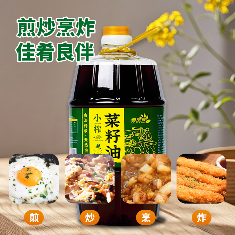 浓香农家菜籽油自榨小榨原香炒菜食用油4升油菜籽油非转基因压榨