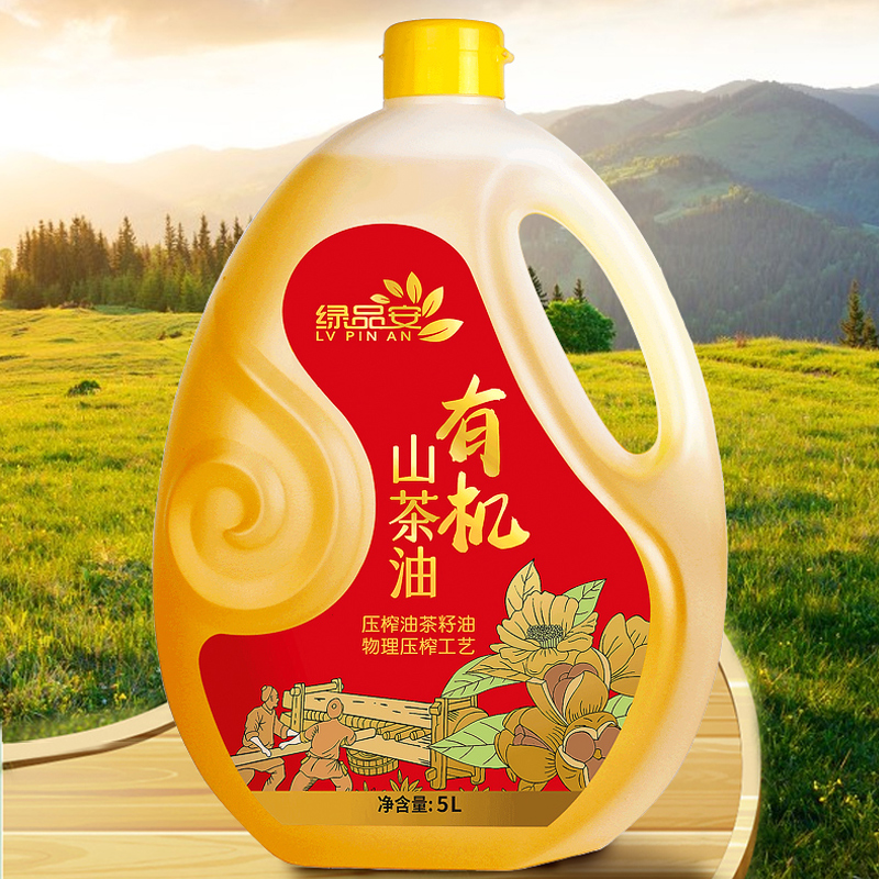 绿品安天然有机野山茶油5L*2瓶食用油纯正茶籽油10升植物油大瓶装