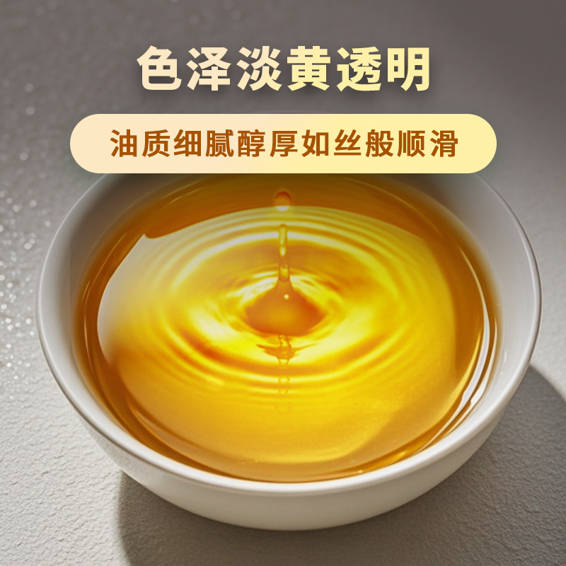 绿品安 浓香型家用食用油花生油一级压榨4升大瓶装 古法物理压榨