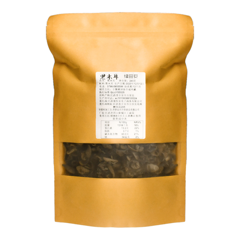 绿品安万佳香米20斤+绿品安有机山茶油2L+黑木耳240g+百合干500g