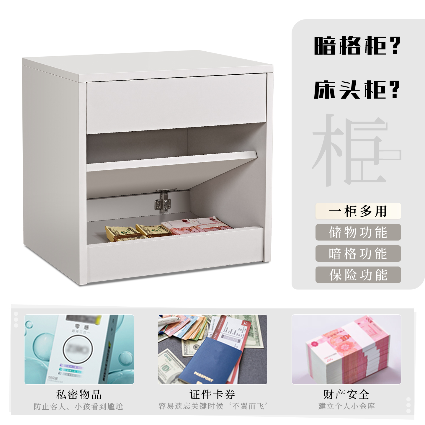 暗格床头柜夹层隐藏式多功能简约风家用卧室小型小众设计感储物柜 - 图0