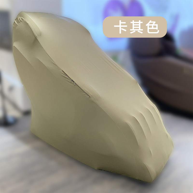 防尘罩弹力布套电动布艺水洗按摩椅 宁内按摩椅/沙发