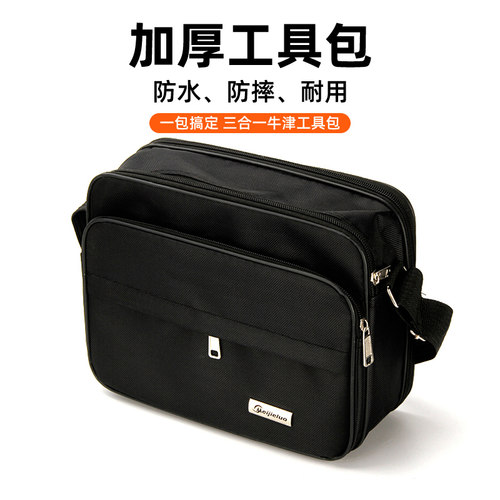 博雁翔光纤熔接机套装FTTH冷接工具箱光纤入户包光纤切割刀红光笔光功率计一体机米勒钳酒精瓶剥线钳定长器 - 图0