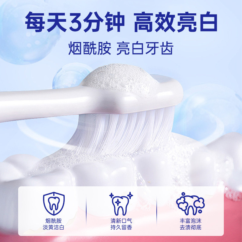  阿里健康大药房牙粉