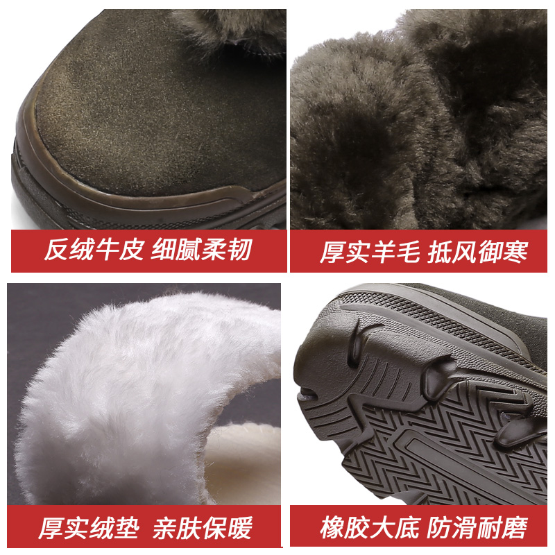 Qiangren 3515 new winter men's snow boots wool thickened large cotton boots fur integrated short boots warm Mongolian boots