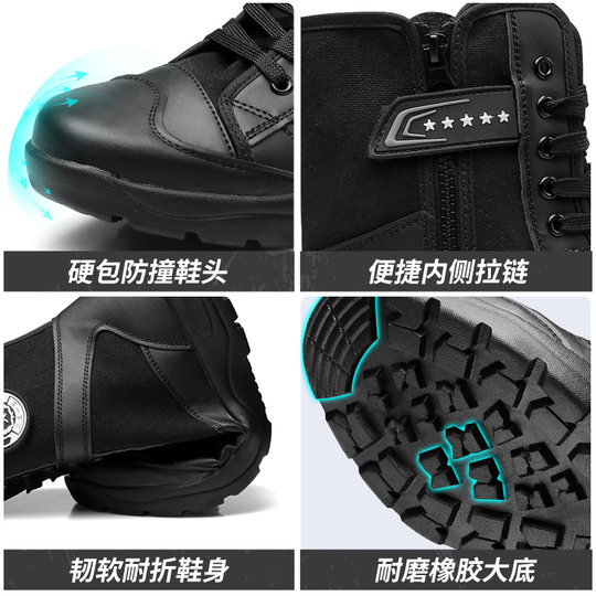 Strongman 3515 защитные ботинки мужские высокие боевые тренировочные ботинки с боковой молнией тактические тренировочные ботинки инспекция безопасности черный рабочий