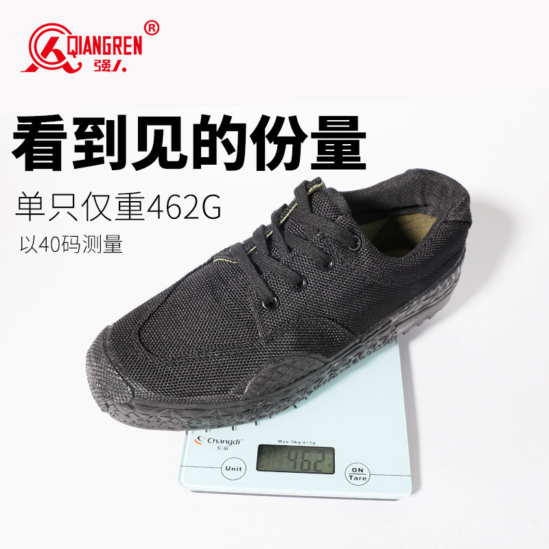 强人3515秋季男帆布鞋低帮系带防刺穿工地训练鞋户外跑步军训胶鞋,淘宝优惠券,粉丝福利购,淘宝优惠卷