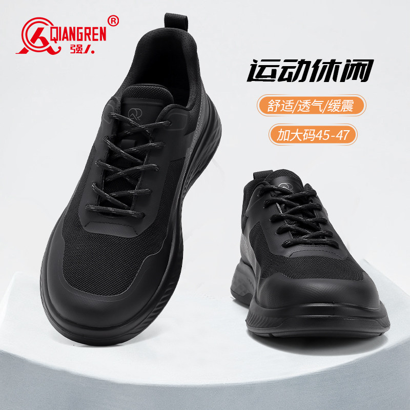 强人3515男鞋大码运动鞋男款45休闲鞋加大码46轻便透气47网面鞋子,淘宝优惠券,粉丝福利购,淘宝优惠卷