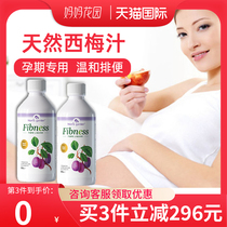 Mother Garden West Plum Juice Defecation Pregnant Women Special Breastfeeding Pregnancy Non-Laced Fructose Oral Fluid Probiotics