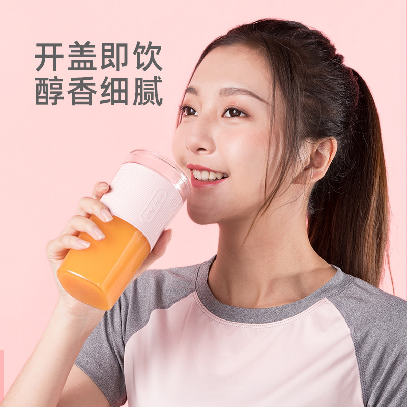 德国翰纬便携式家用水果小型果汁机 翰纬榨汁机