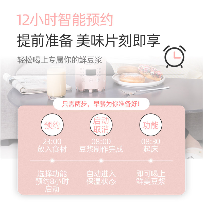 德国翰纬迷你小型家用全自动豆浆机 翰纬豆浆机