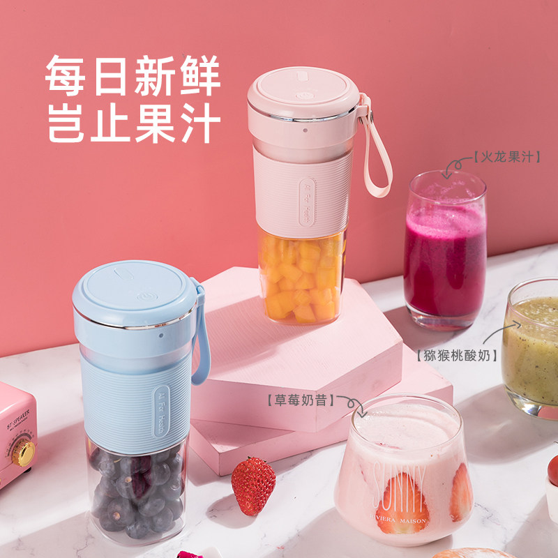 德国翰纬便携式家用水果小型果汁机 翰纬榨汁机