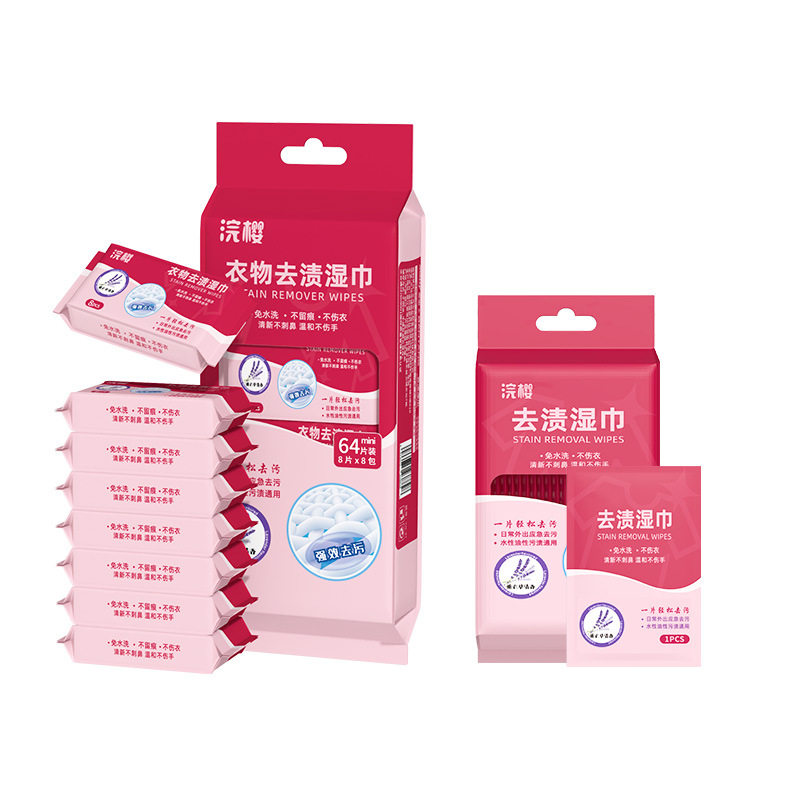 浣樱衣物去渍湿巾羽绒服清洁免水洗应急去油污小白鞋清洁神器,淘宝优惠券,粉丝福利购,淘宝优惠卷