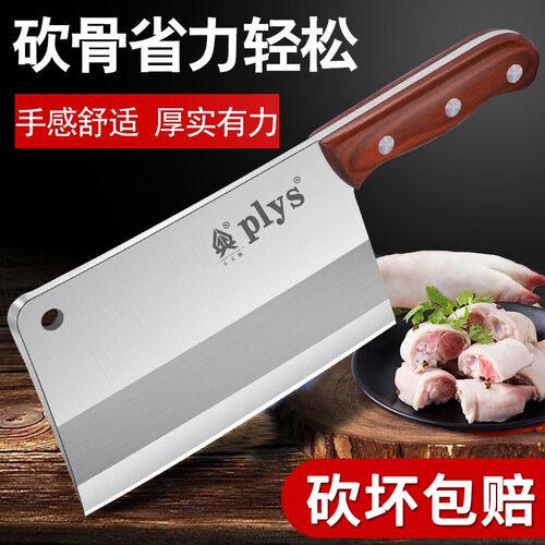 砍骨刀家用剁骨刀重型加厚砍骨头专用刀屠夫商用宰切骨头大斩骨刀 - 图0