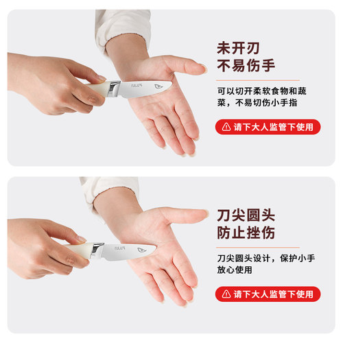 儿童刀具厨房套装组合宝宝幼儿园早教安全未开刃学生不伤手切菜刀 - 图0
