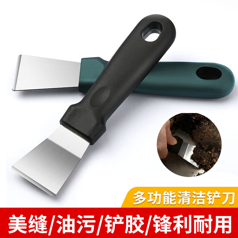 厨房小铲刀冰箱除冰铲不锈钢油烟机涡壳清洁铲子厨房缝隙清理工具,淘宝优惠券,粉丝福利购,淘宝优惠卷