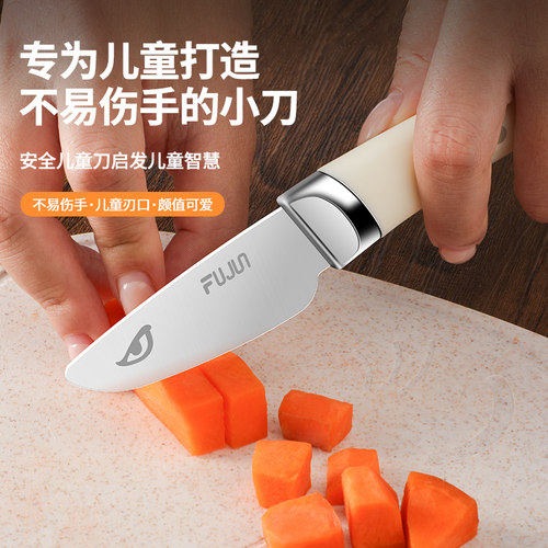 儿童刀具厨房套装组合宝宝幼儿园早教安全未开刃学生不伤手切菜刀 - 图1