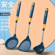 Non-dipping silicone Silicone Shovel Special Stir-fry Shovel high temperature resistant protective pan Silicone Pan Shovel Home Soup Spoon COOKWARE SET GROUP
