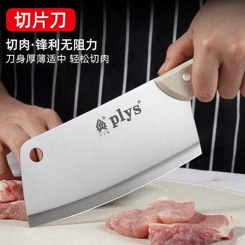 小麦秸秆切菜板菜刀套装家用宝宝辅食刀具砧板厨房切水果板二合一 - 图1