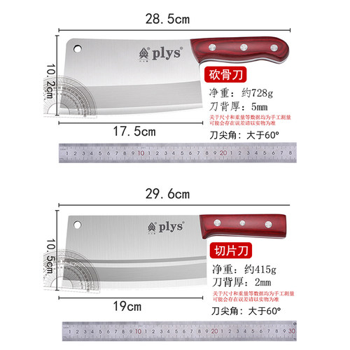 砍骨刀家用剁骨刀重型加厚砍骨头专用刀屠夫商用宰切骨头大斩骨刀 - 图3