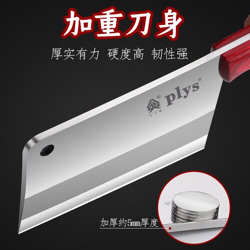 砍骨刀家用剁骨刀重型加厚砍骨头专用刀屠夫商用宰切骨头大斩骨刀 - 图1
