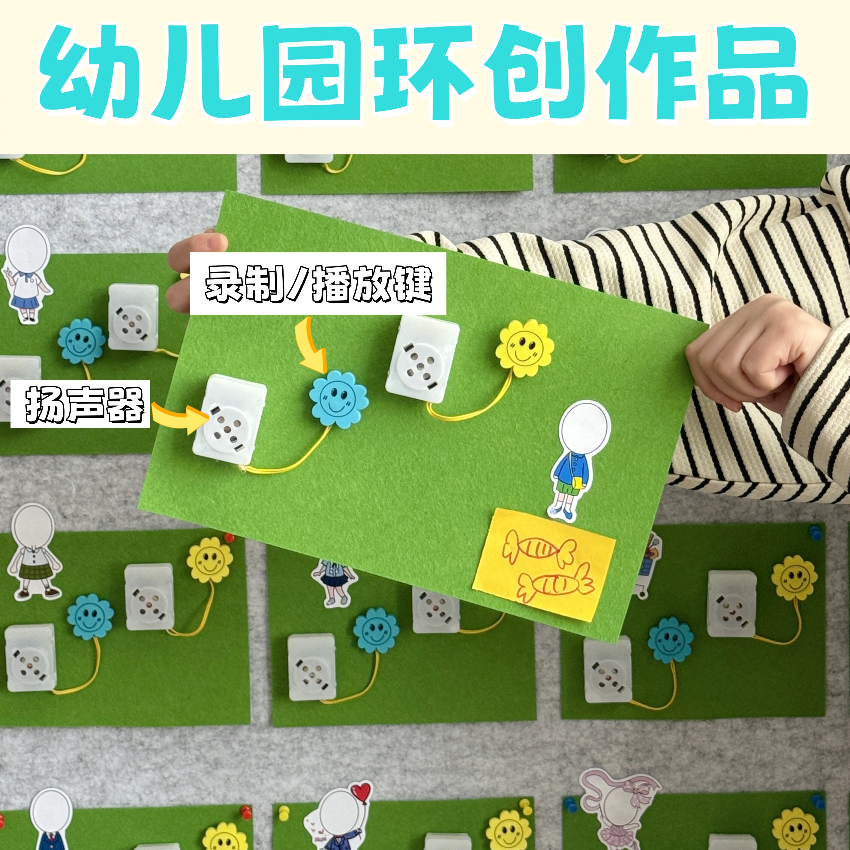 玩偶内置录音器发声器录音盒公仔机芯diy小型录音器娃娃表白神器