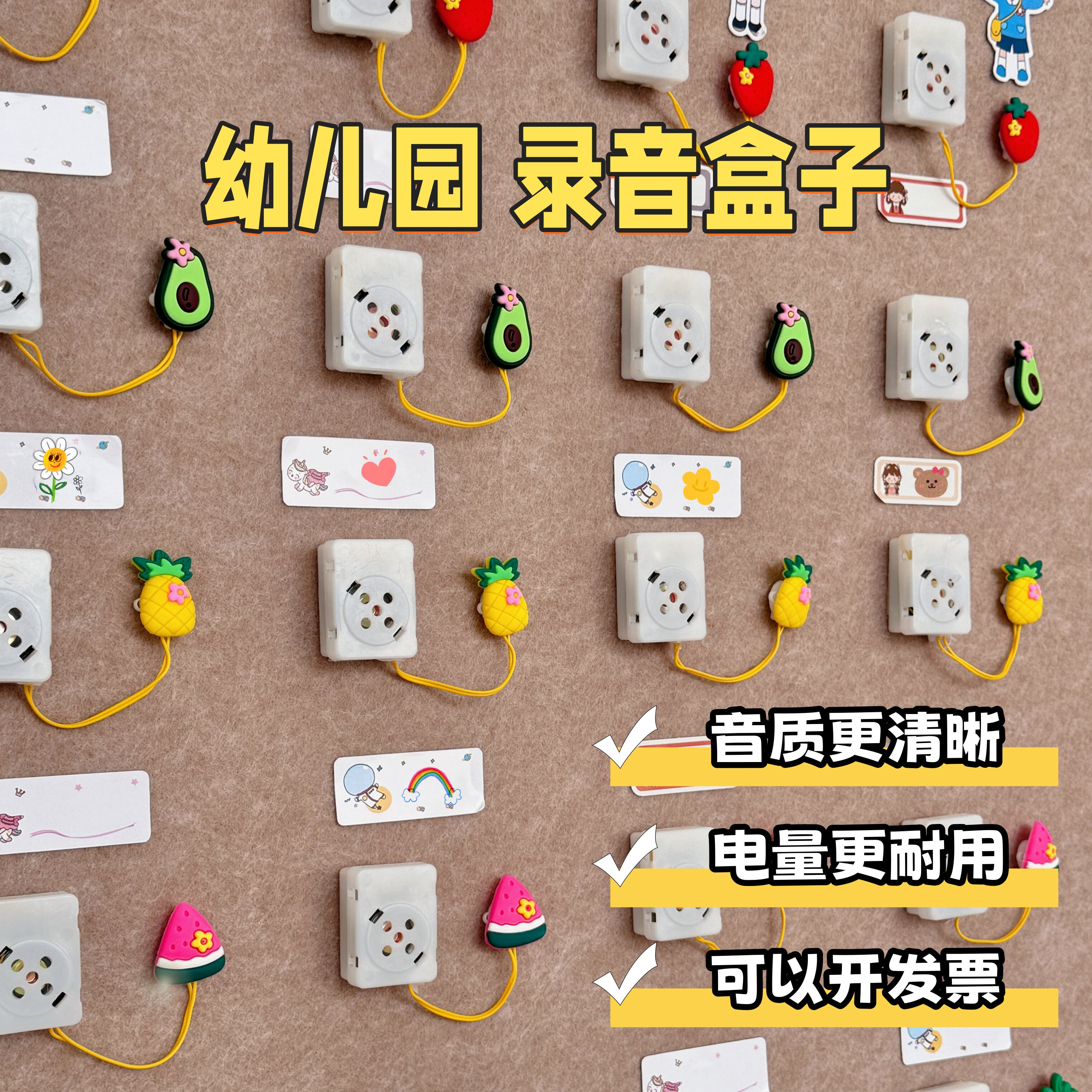 玩偶内置录音器发声器录音盒公仔机芯diy小型录音器娃娃表白神器