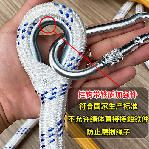绳梯软梯树脂绳梯5米10米15米20米25米30消防逃生软梯绳梯逃生梯 - 图3