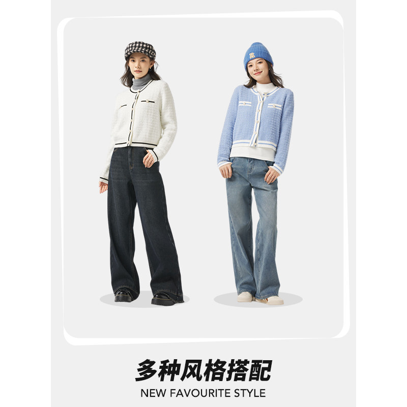 热风针织衫2024年冬季新款女士精致绒感针织衫小香风圆领开衫外套,淘宝优惠券,粉丝福利购,淘宝优惠卷