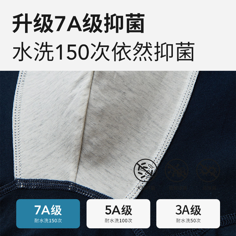 Hotwind/热风【迪士尼系列】2025年秋季新款男士史迪奇片印内裤,淘宝优惠券,粉丝福利购,淘宝优惠卷