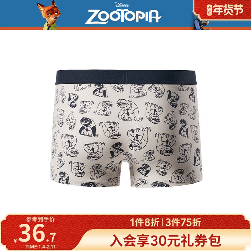 Hotwind/热风【迪士尼系列】热风2025年秋季新款男士线稿内裤,淘宝优惠券,粉丝福利购,淘宝优惠卷