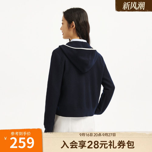 热风2026年秋季新款女士撞色连帽针织开衫温柔软糯宽松外搭 - 图0