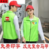 Красный жилет для работы, делается под заказ, с печатью вашего логотипа