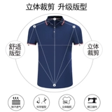 Хлопковая футболка polo для работы, делается под заказ, с вышивкой, короткий рукав, с печатью вашего логотипа