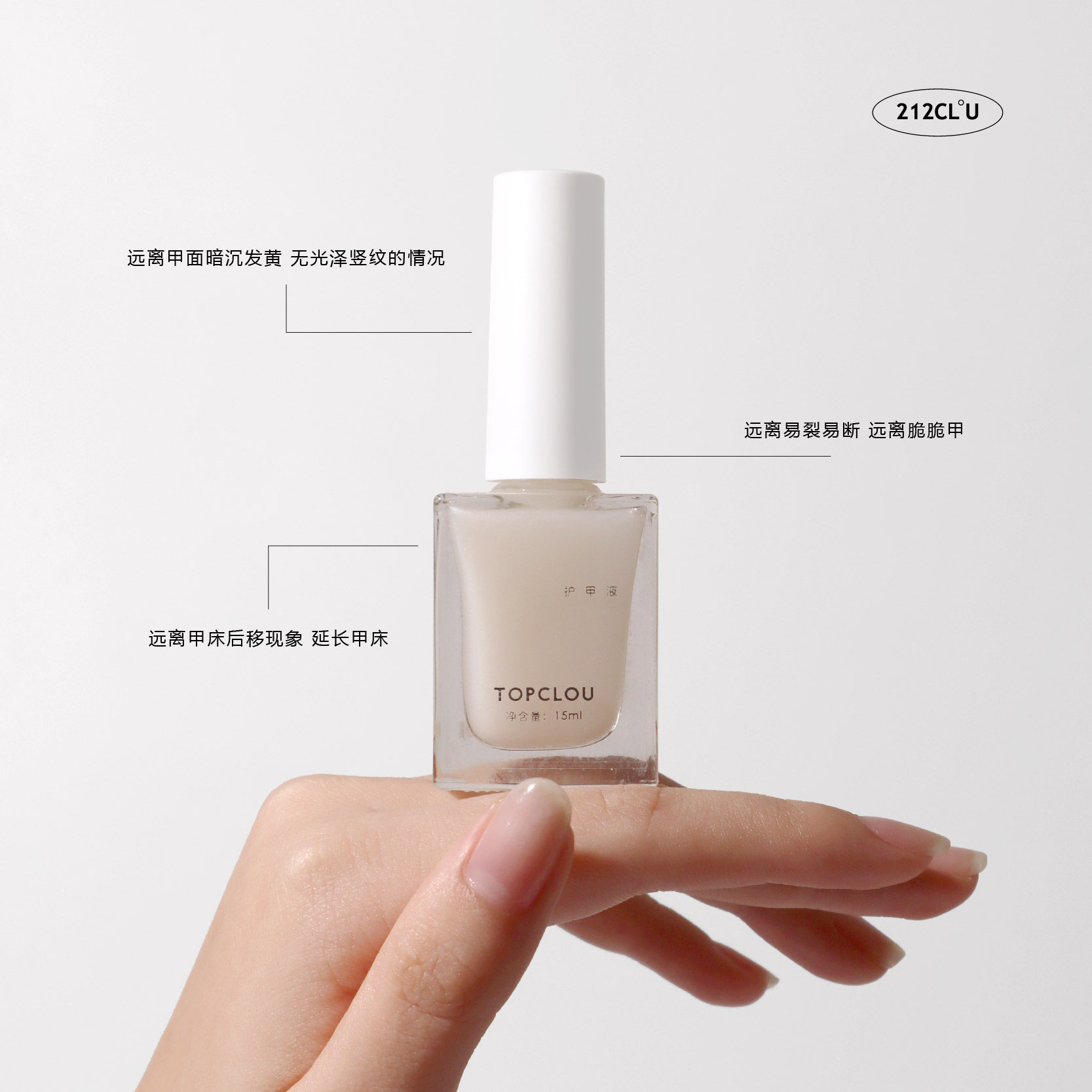 【双十一 护甲液 买一送一】蛋白角质修护 强韧防断裂透明色 免烤,淘宝优惠券,粉丝福利购,淘宝优惠卷