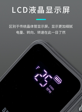 美甲卸甲打磨机充电便携
